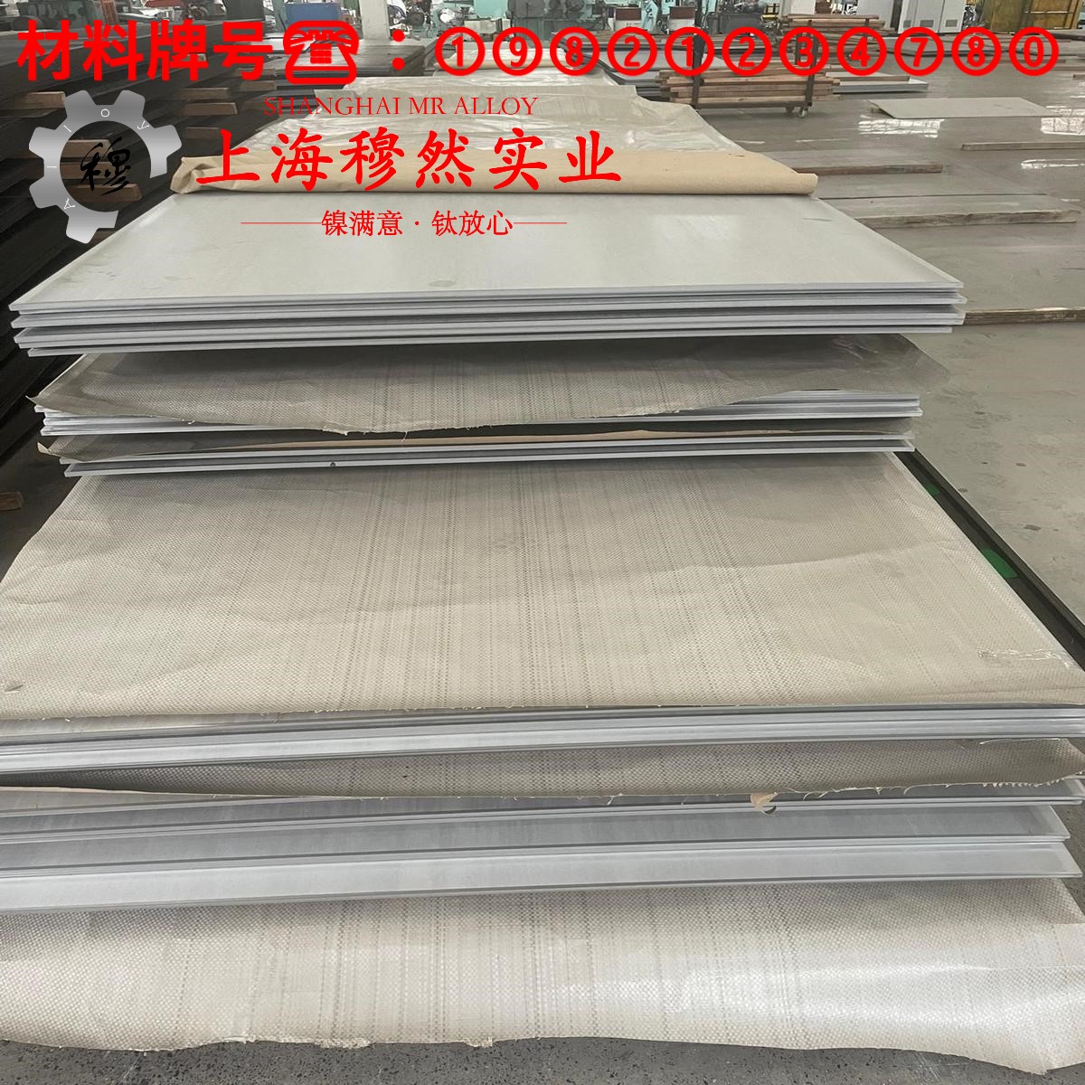 1J38镍铁铬软磁合金用什么材质刀具