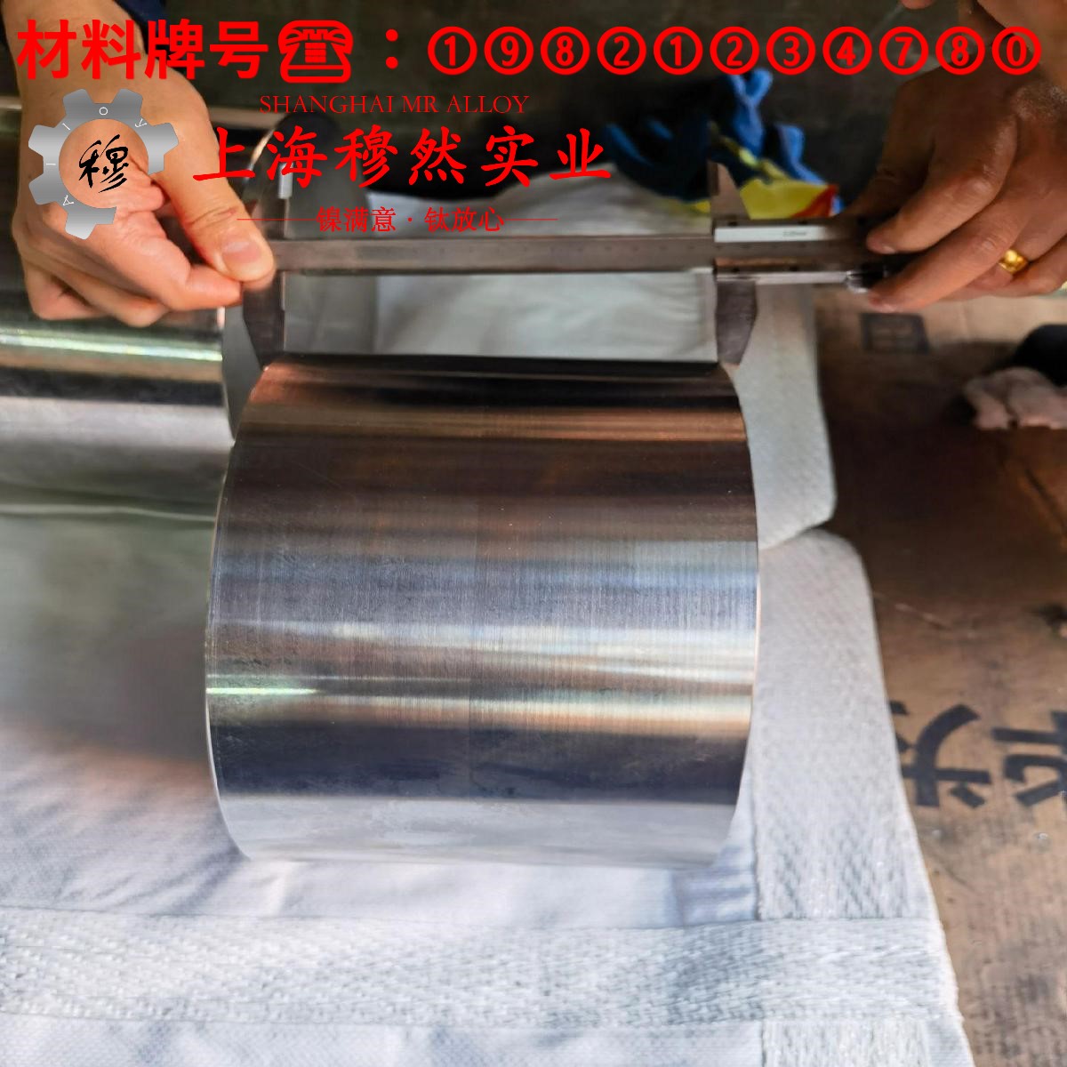 Hastelloy C镍钼铬合金钻孔加工参数