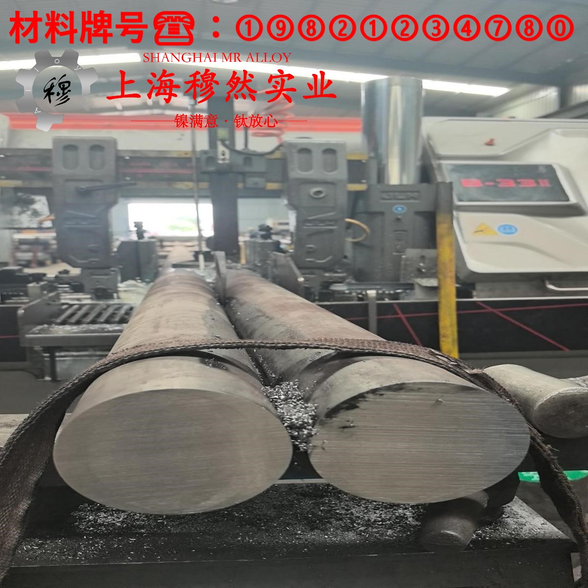 Monel502蒙乃尔国军标材料参数百科