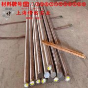 DZ125定向凝固镍基高温合金热膨胀系数
