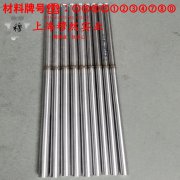 DD3镍基单晶高温合金材料学