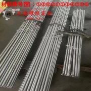 DD4镍基单晶高温合金的冲击性能、比热容