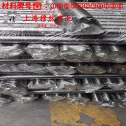 DD8镍基单晶高温合金的高周疲劳、时效处理