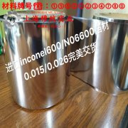 GH1040铁镍铬基高温合金的组织检验、成形性能
