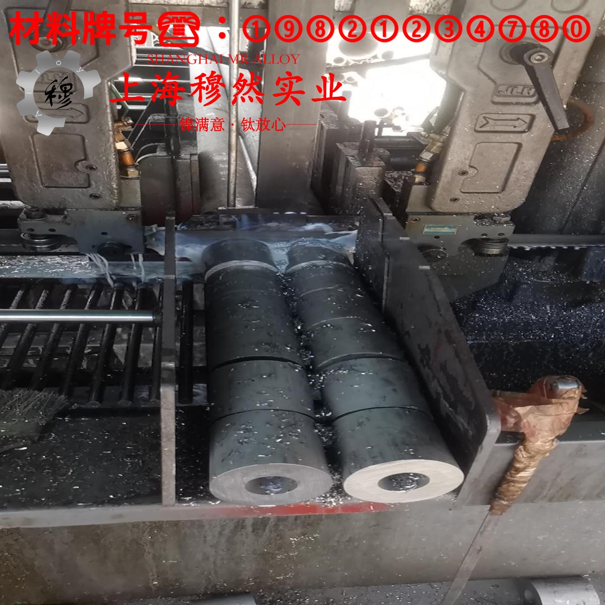 GH2038铁镍铬基高温合金的化学成分、热膨胀性能