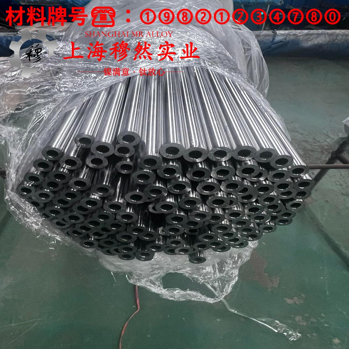 K4208镍基铸造高温合金热处理工艺流程
