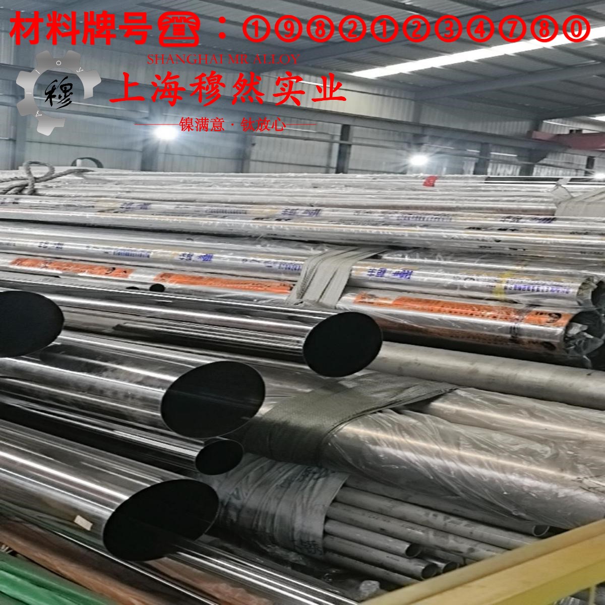 DZ417G镍基高温合金的耐高温多少度、线膨胀系数
