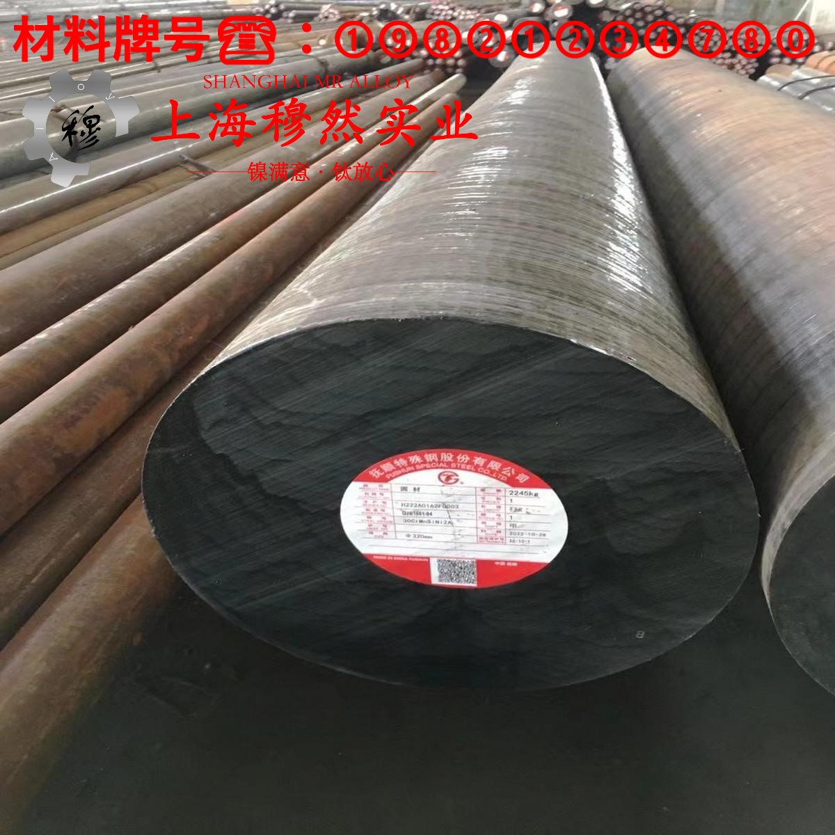 DZ422镍基高温合金的抗氧化性能、加工与热处理