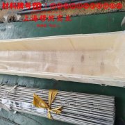 DZ422B镍基高温合金耐高温多少度?