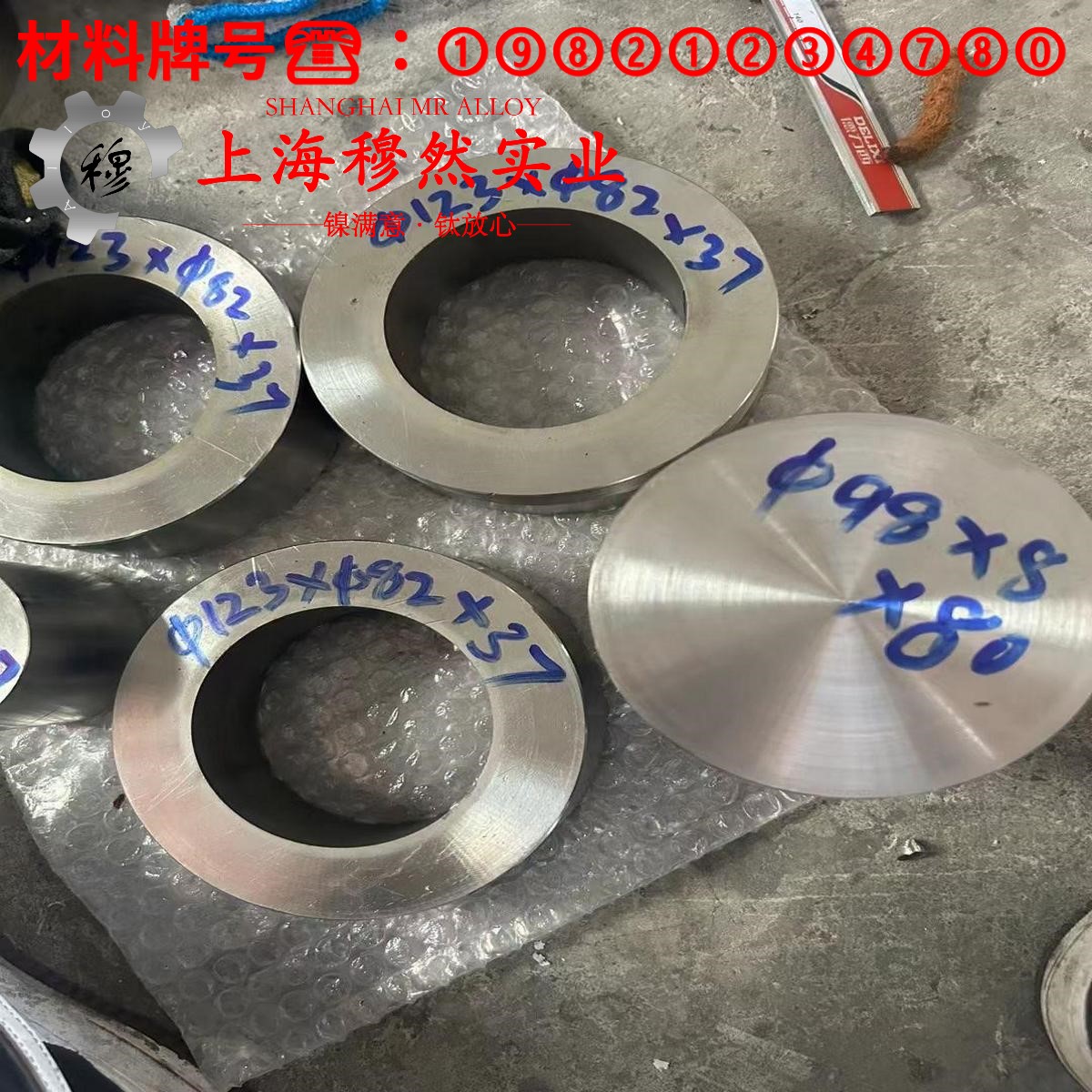 DZ468镍基高温合金的拉伸试验、固溶处理