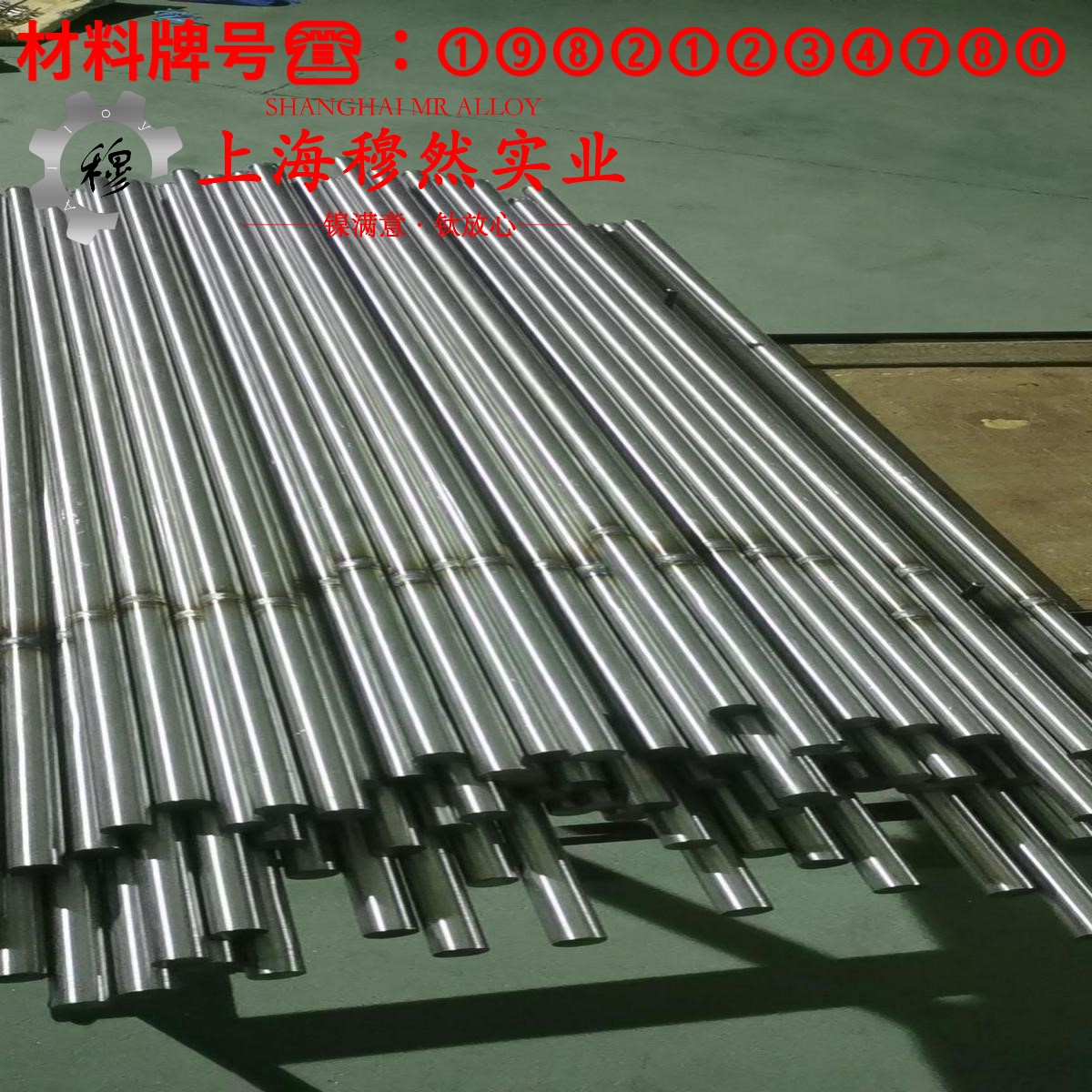 DD404镍基高温合金什么材质？