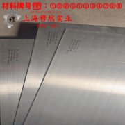 TC16钛合金耐高温多少度?