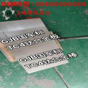 QAl7铝青铜什么材质？