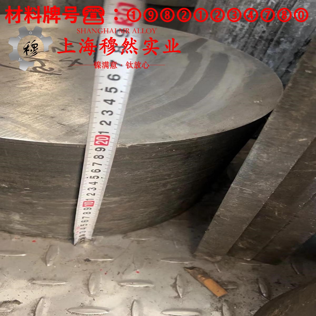 QAl9-4铝青铜加工难点分析