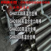 QAl10-3-1.5铝青铜的显微组织、电阻率