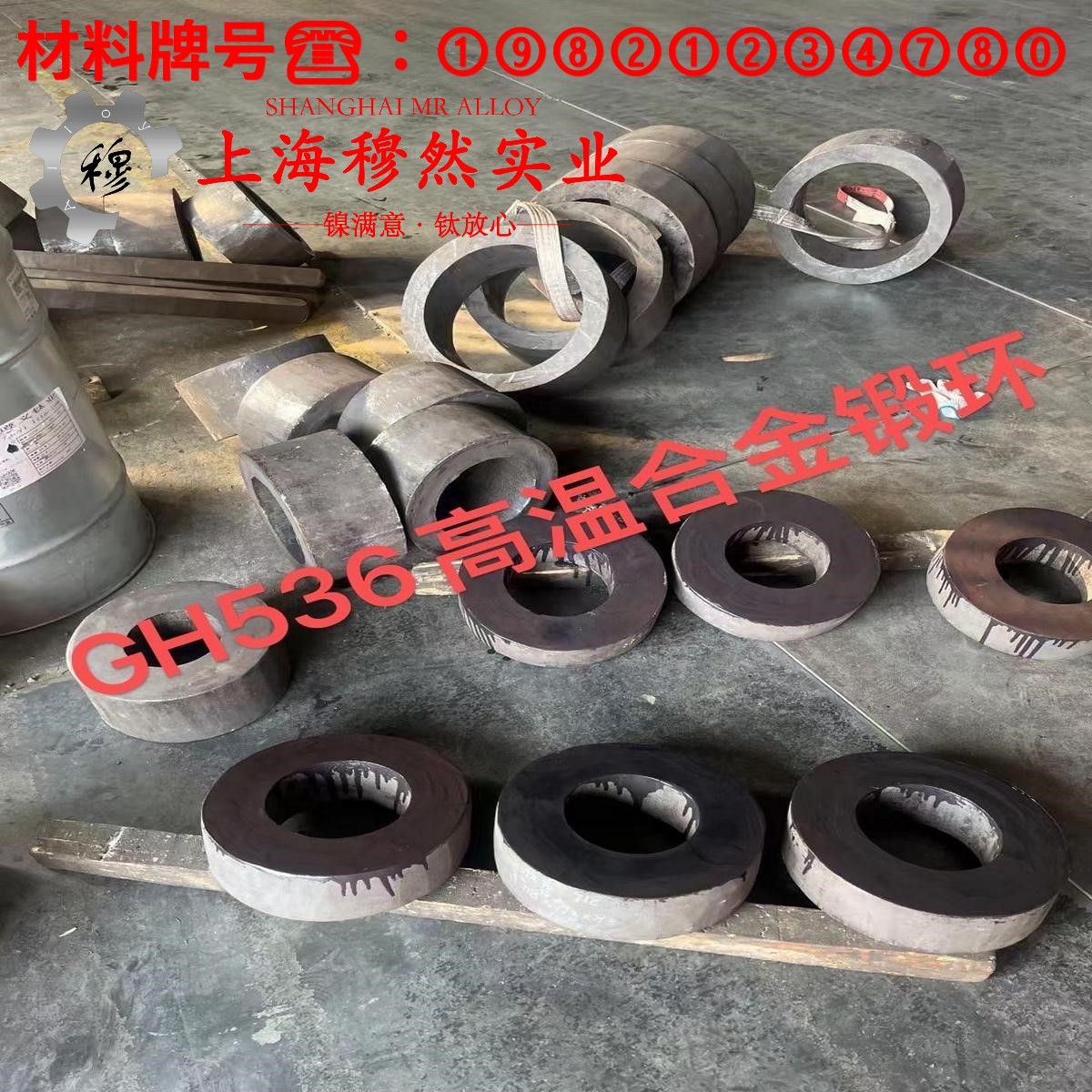 HSn70-1锡黄铜牌号标准表