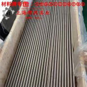 B19白铜的硬度、屈服强度