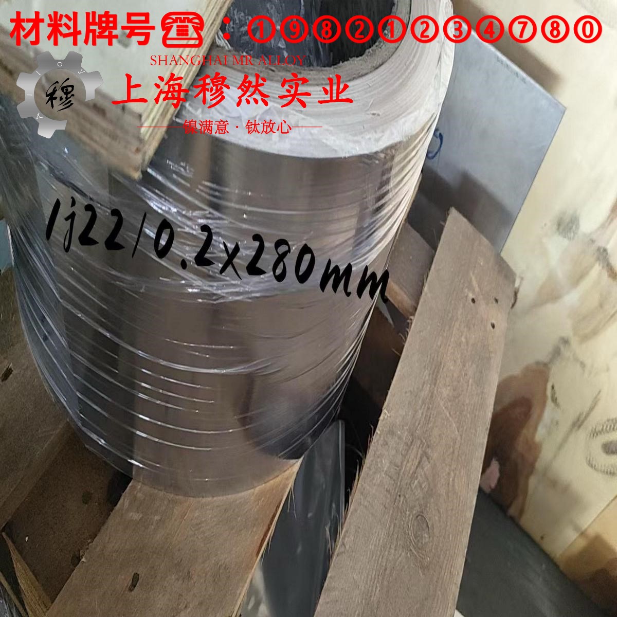 BFe30-1-1铁白铜的硬度测试、热处理工艺
