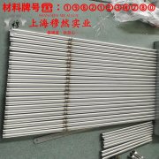 ZCuSn10Zn2铸造锡青铜的热膨胀性能、磁性能