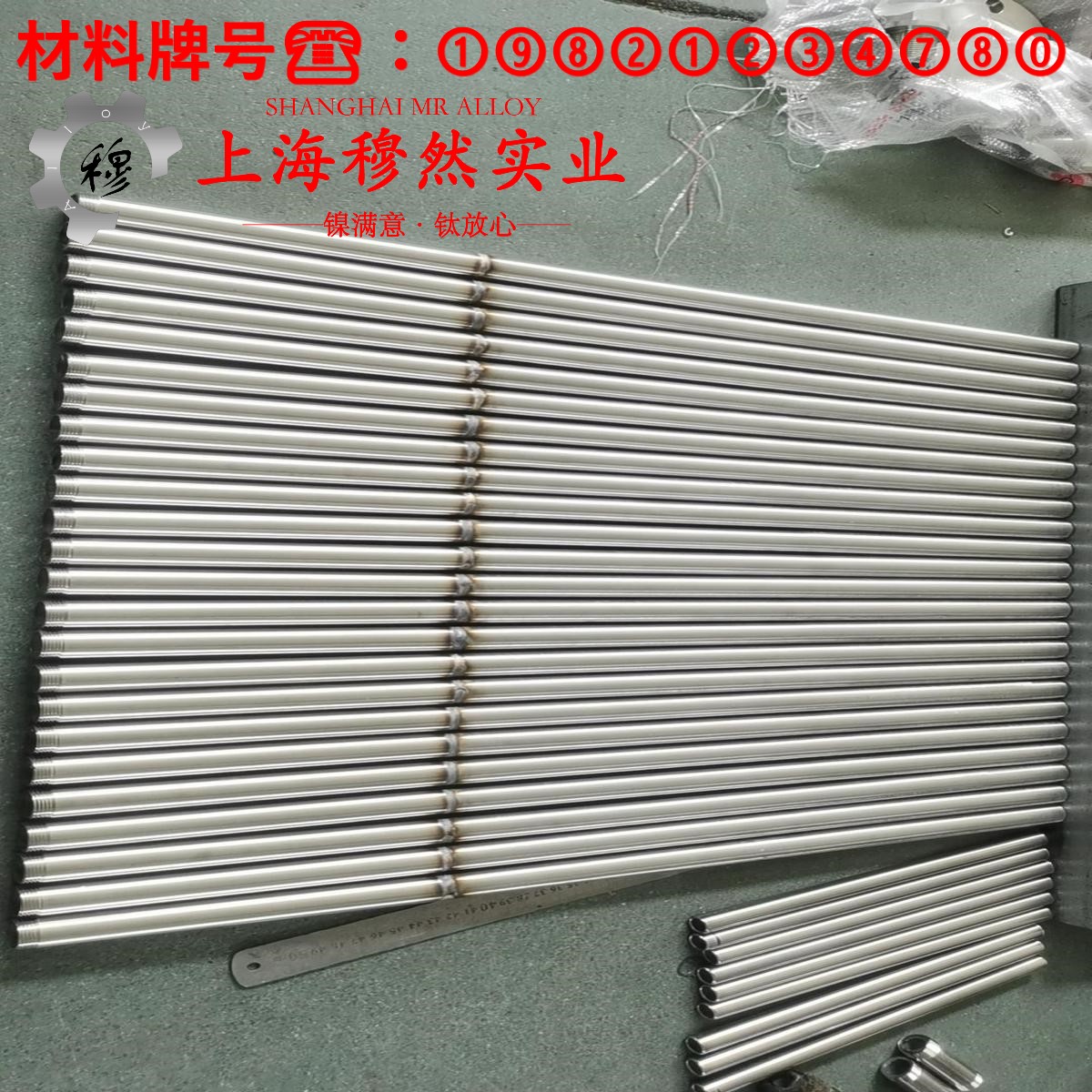 ZCuSn10Zn2铸造锡青铜的热膨胀性能、磁性能