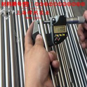 NCu30-4-2-1镍铜合金的应力集中、断裂韧度
