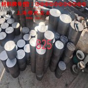  DT4A软磁精密合金锻件材料参数百科