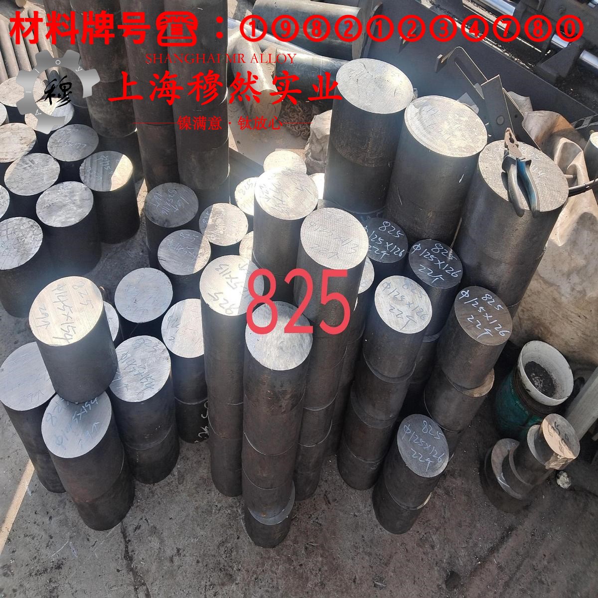 DT4A软磁精密合金锻件材料参数百科