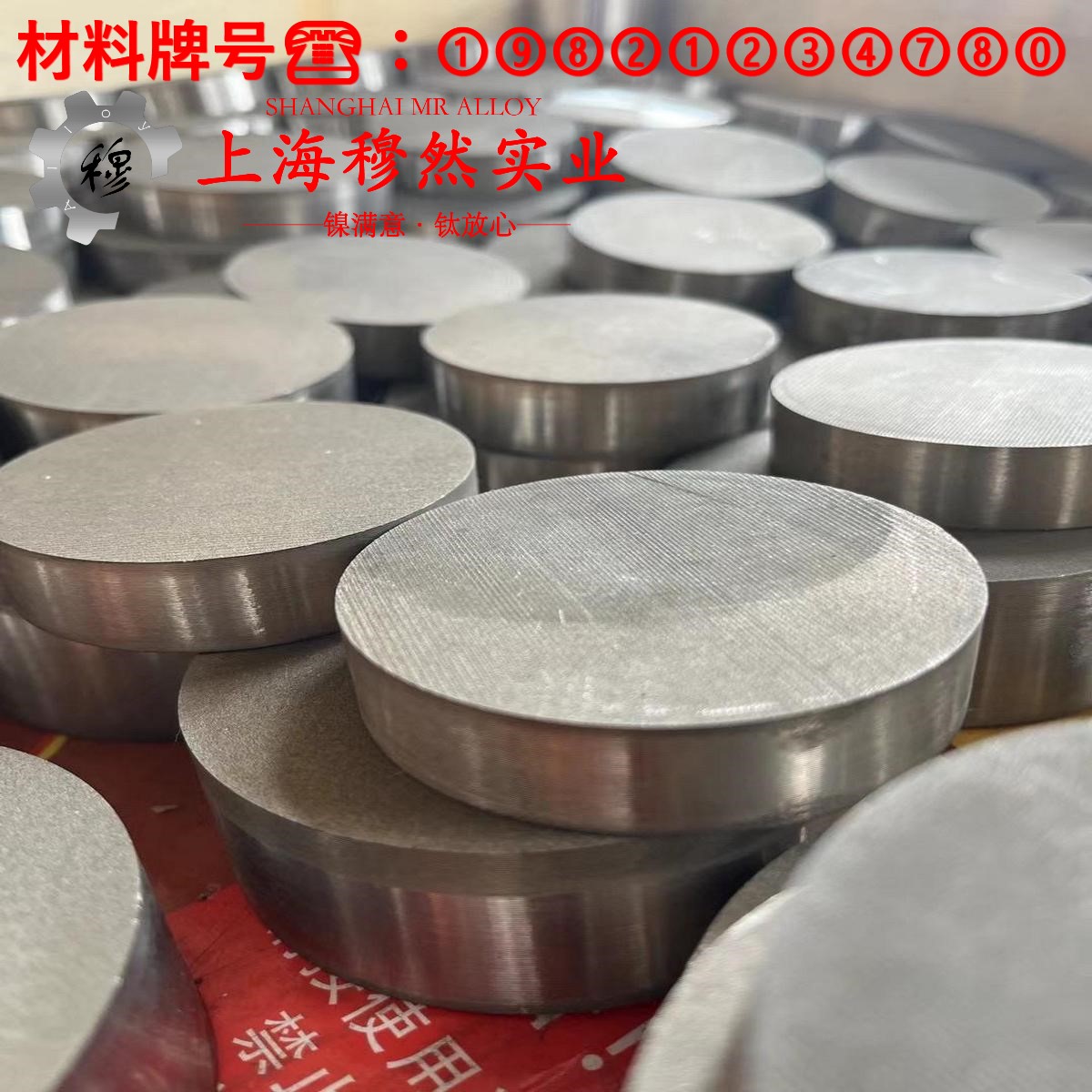1J83软磁精密合金带材材料参数百科
