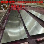 1J30软磁精密合金材料技术标准