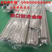 1J6软磁精密合金的耐高温多少度、线膨胀系数