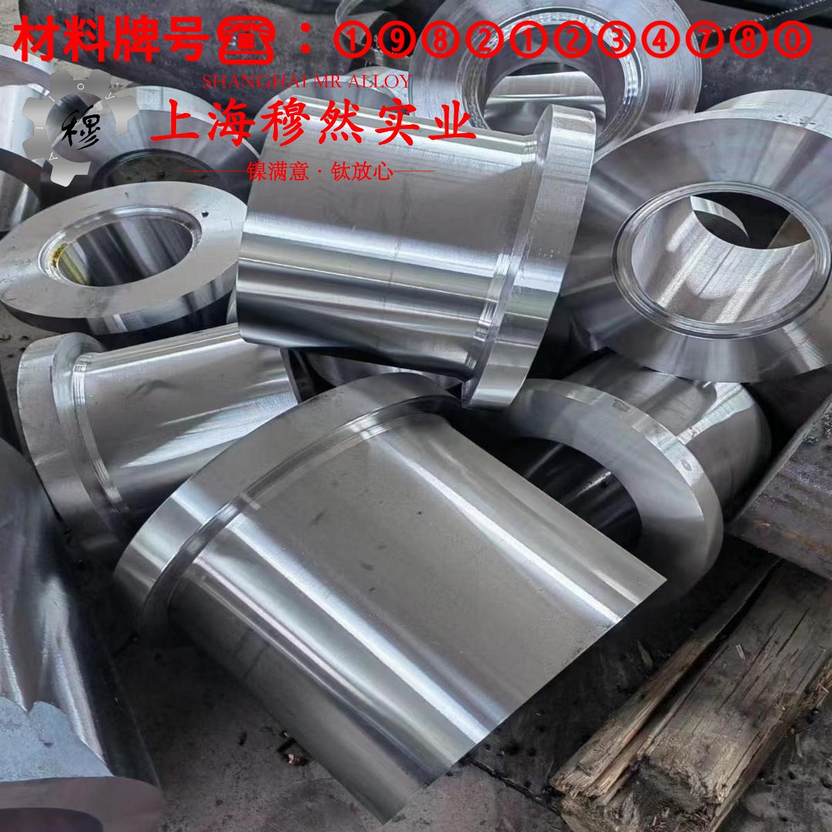 1J12软磁精密合金的冷却方式、延伸率