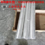  1J13软磁精密合金耐高温多少度?