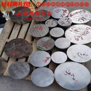  1J22软磁精密合金用什么材质刀具