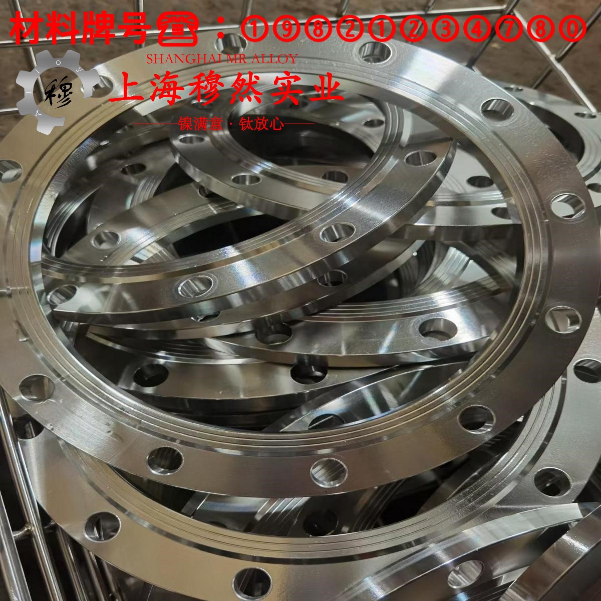 2J32永磁精密合金的物理性能、组织结构