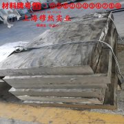  2J10磁滞精密合金是什么材质