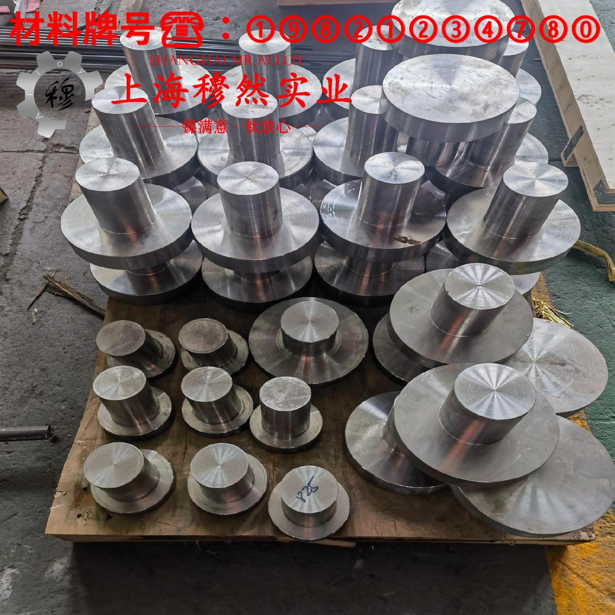 2J11磁滞精密合金的力学性能、退火工艺