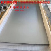 2J51磁滞精密合金的伸长率、合金组织结构