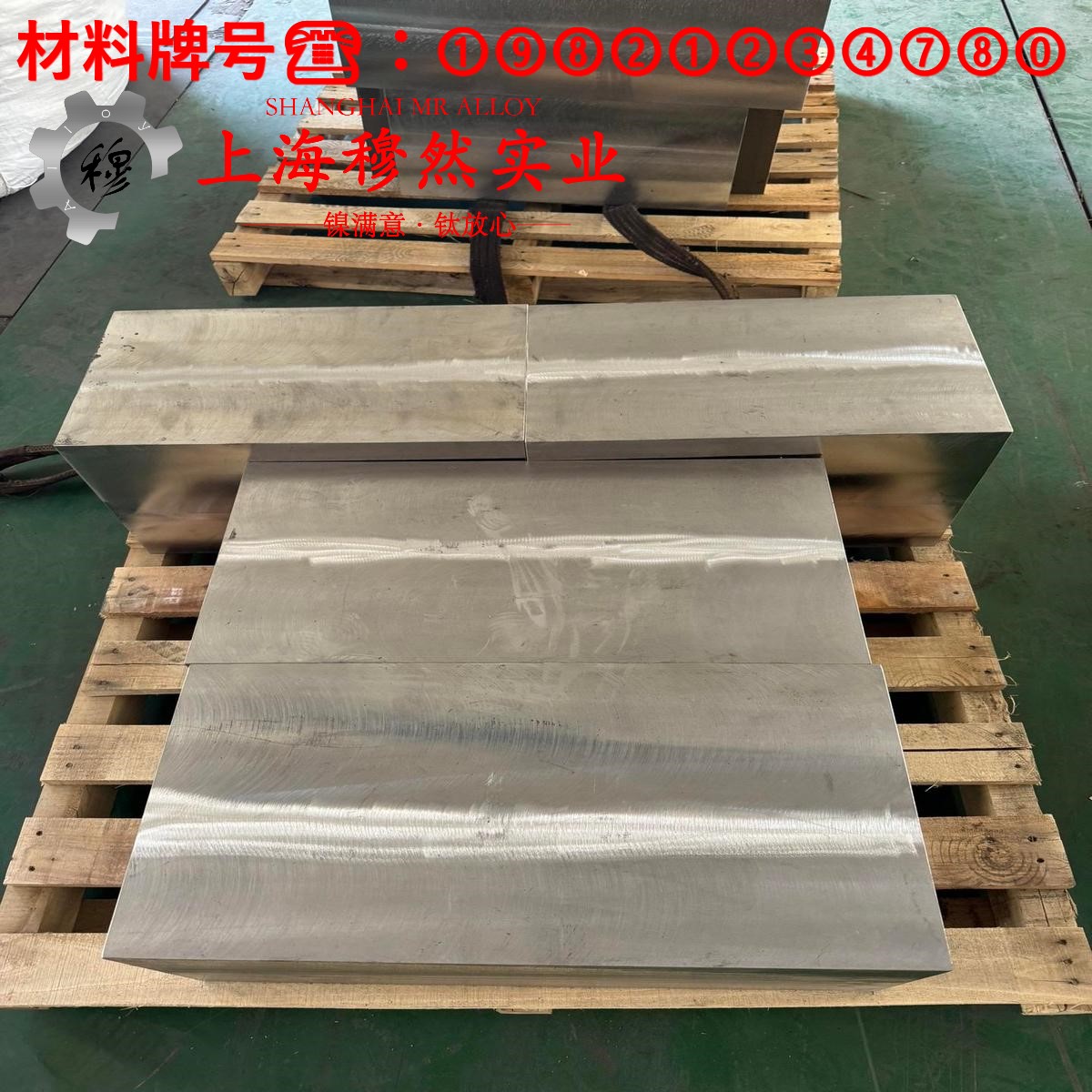3J2弹性精密合金的硫化环境、热处理