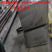  3J3弹性精密合金是什么材质比重多少