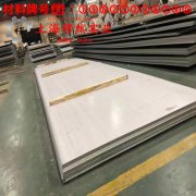 Ni40Cr20Co20MoZr弹性精密合金的硫化环境、热处理