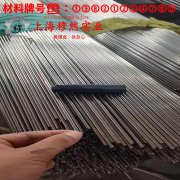  Ni44MoTiAl弹性精密合金的零件热处理工艺、热处理性能
