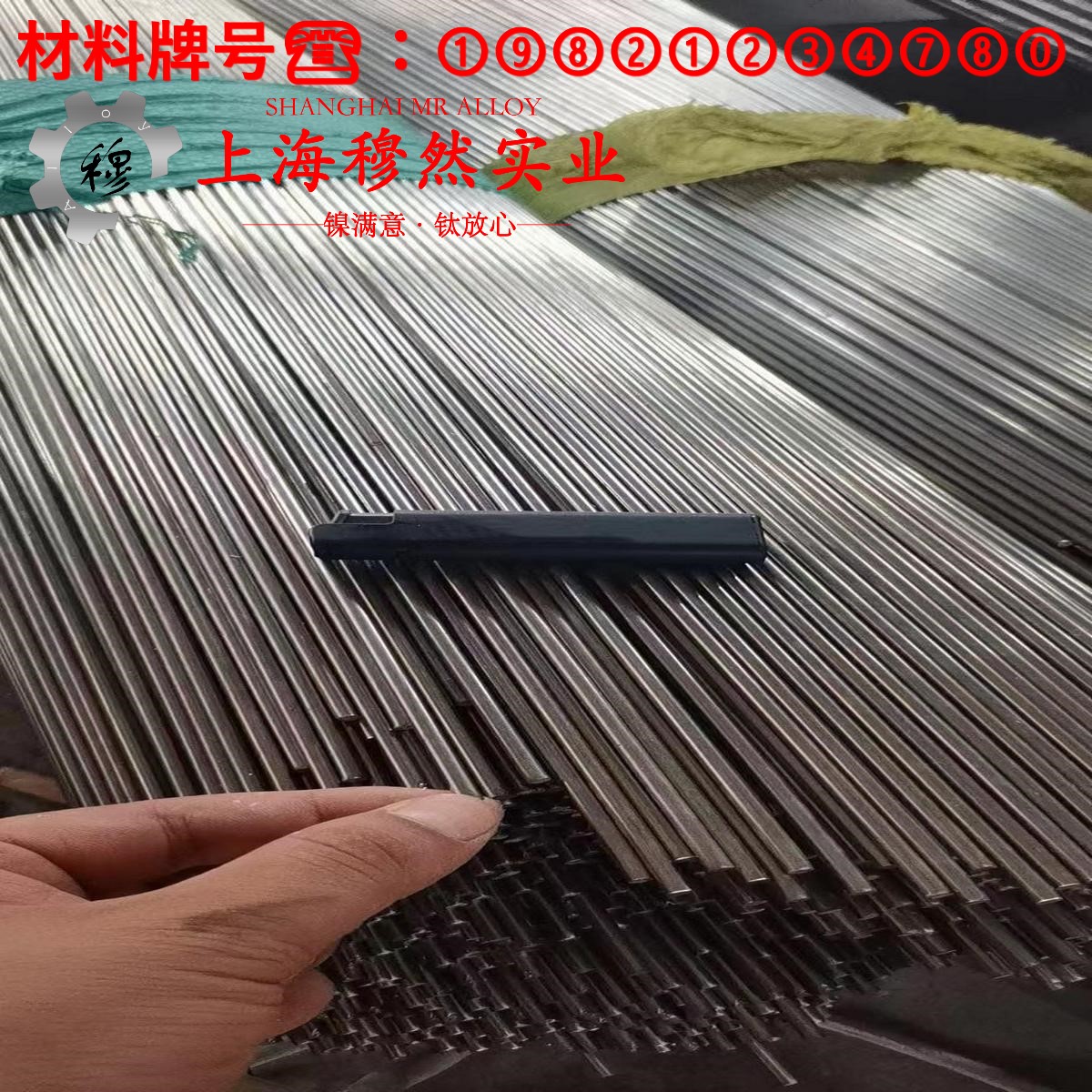 Ni44MoTiAl弹性精密合金的零件热处理工艺、热处理性能