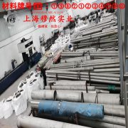  4J38低膨胀精密合金的焊接性能、高温氧化