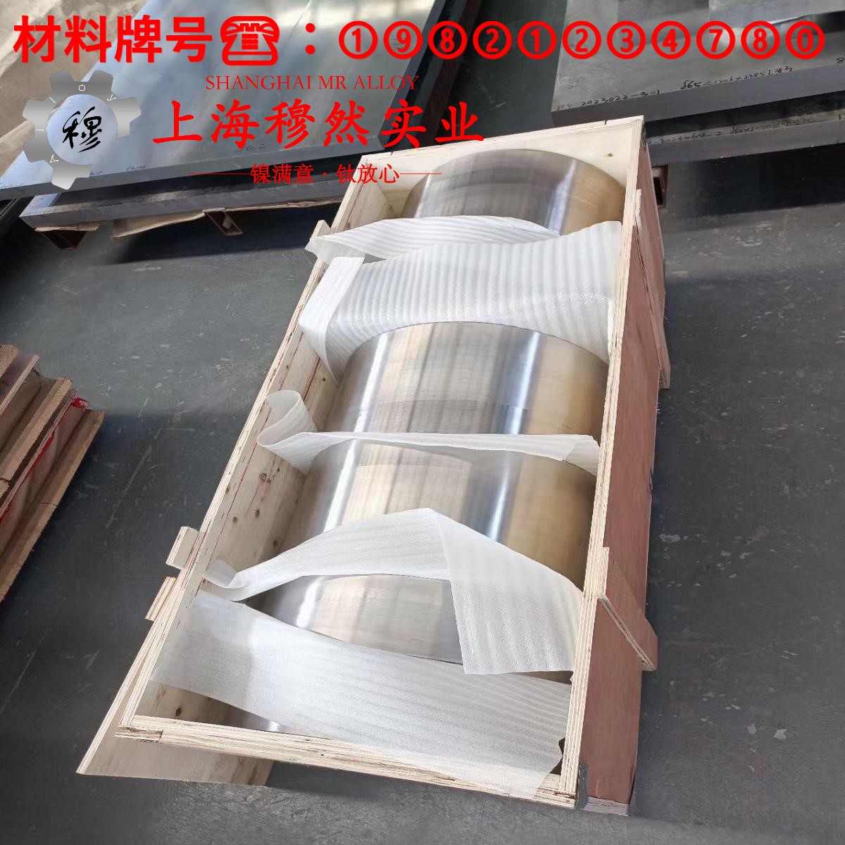 4J58铁镍定膨胀合金的工艺性能、热处理制度