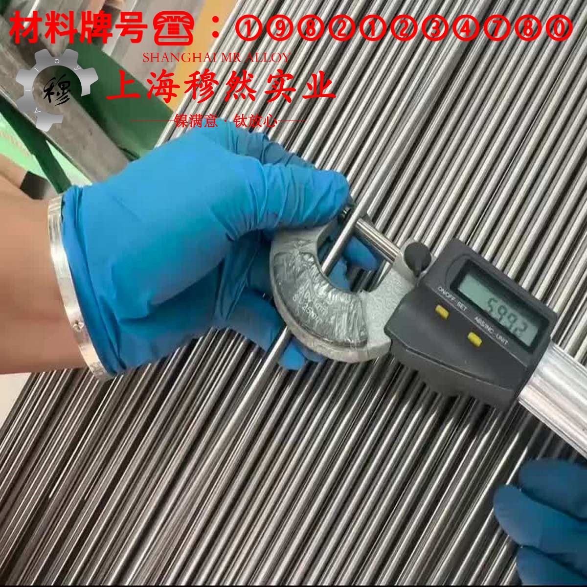 4J54玻封精密合金的抗氧化性能、加工与热处理