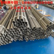  4J78无磁定膨胀瓷封合金硬度、hrc
