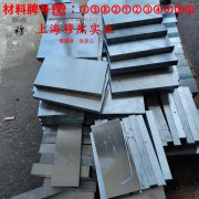  5J20110热双金属带材的蠕变断裂寿命、特种疲劳
