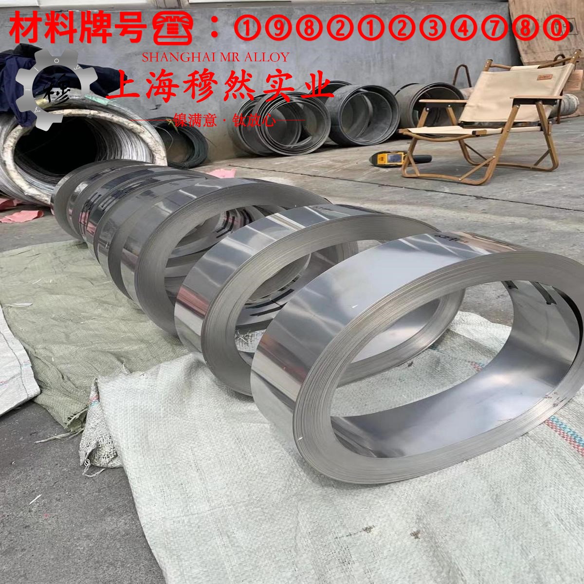 5J1380热双金属带材用什么材质刀具