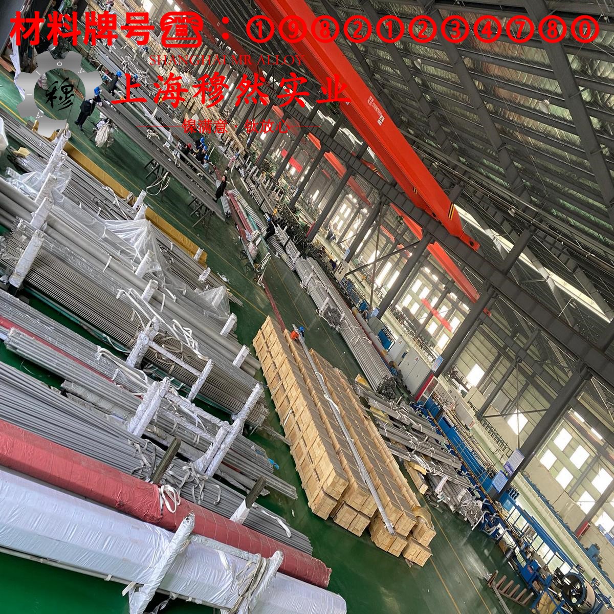 5J1070热双金属带材的硬度测试、热处理工艺