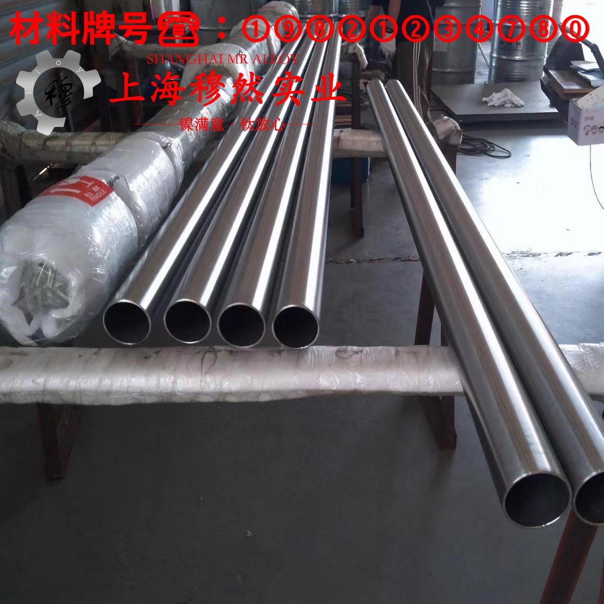 5J1417B热双金属带材的机械性能、高温合金熔点
